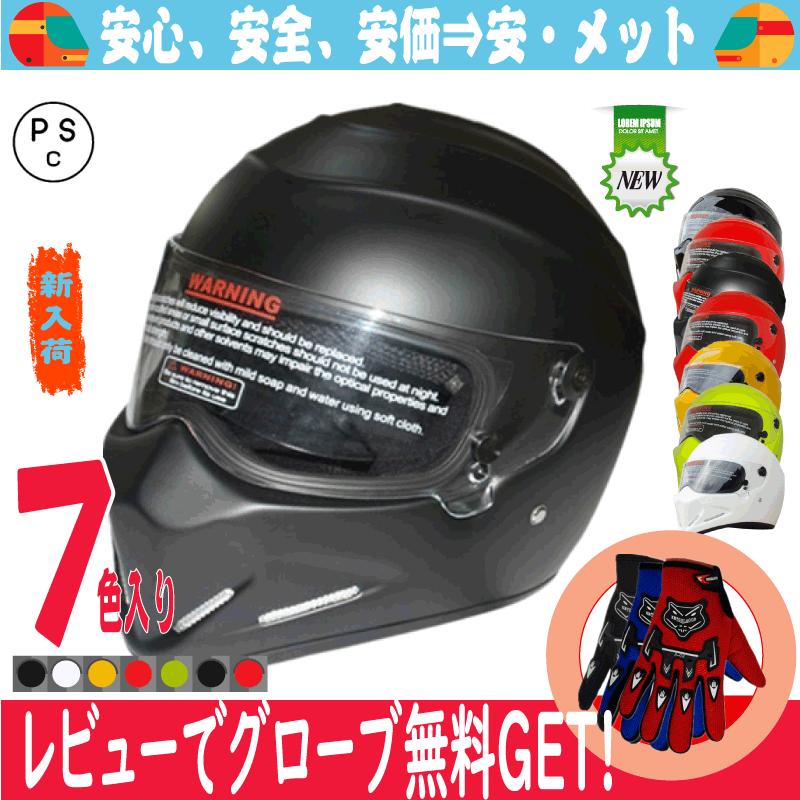 カーボンヘルメット PREMIER ビンテージ カーボン オープンフェースヘルメット |ハーレー