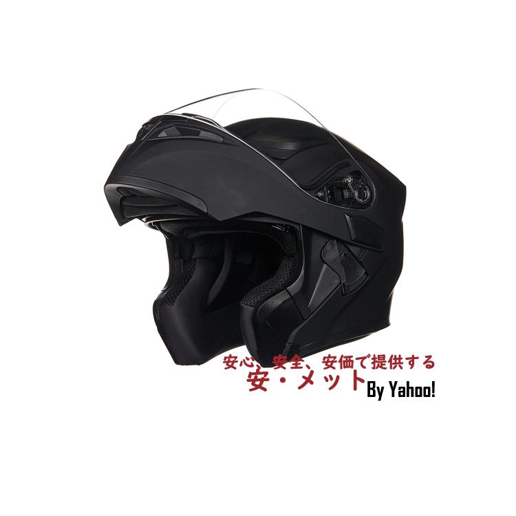 バイクヘルメット フリップアップ システム ヘルメット ジェット フル