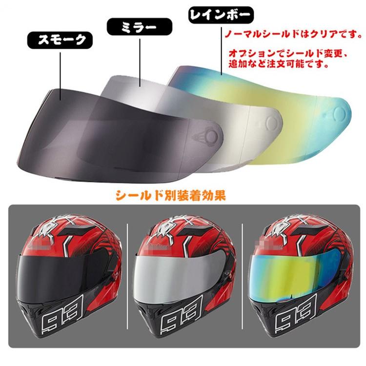 バイクヘルメット フリップアップ システム ヘルメット ジェット フル