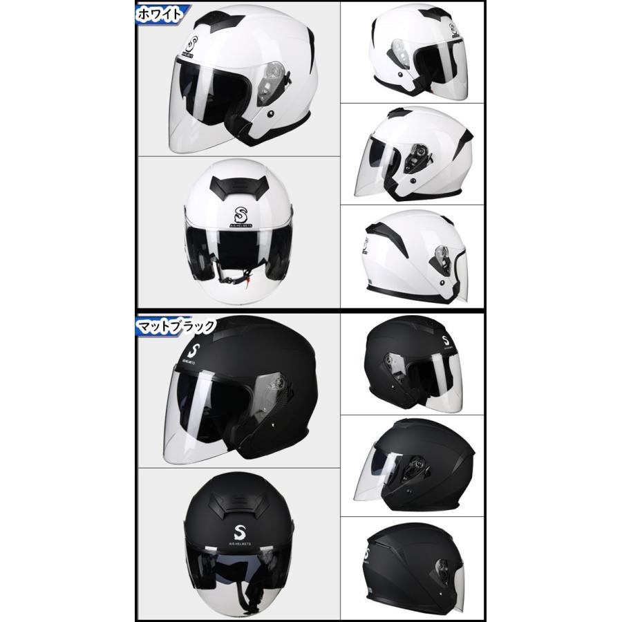 ジェットヘルメット レザー 3/4帽 ヘルメット ダブルシールド 男女兼用 ZACK ZJ-3 ジェットヘルメット ( マッドブラック ) バイク