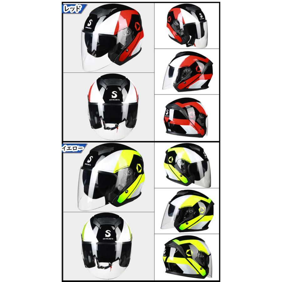 バイクヘルメット ヘルメット ジェット 3/4 ダブルシールド