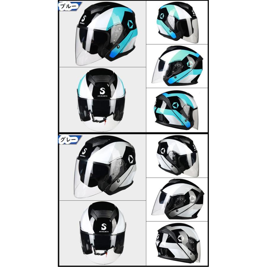 バイクヘルメット ヘルメット ジェット 3/4 ダブルシールド