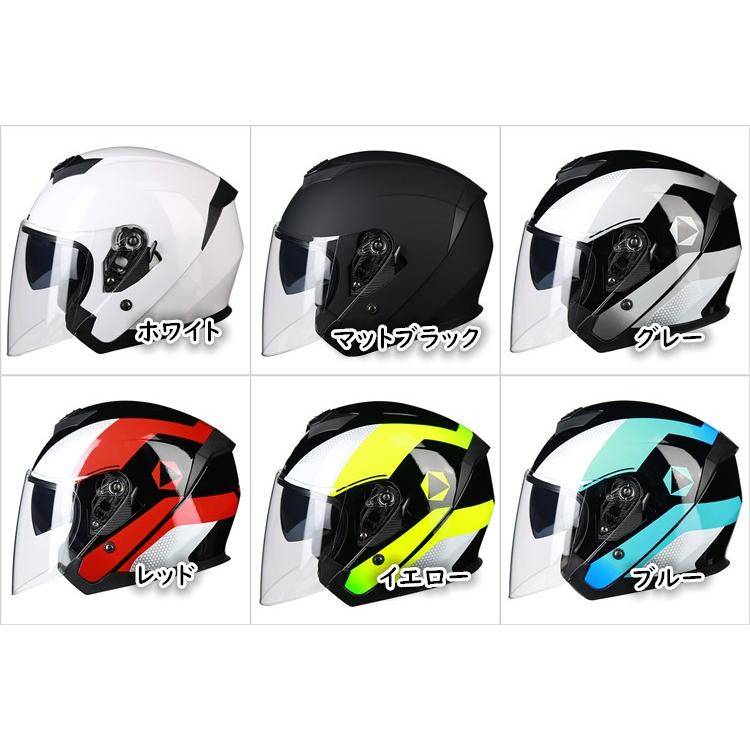 バイクヘルメット ヘルメット ジェット 3/4 ダブルシールド