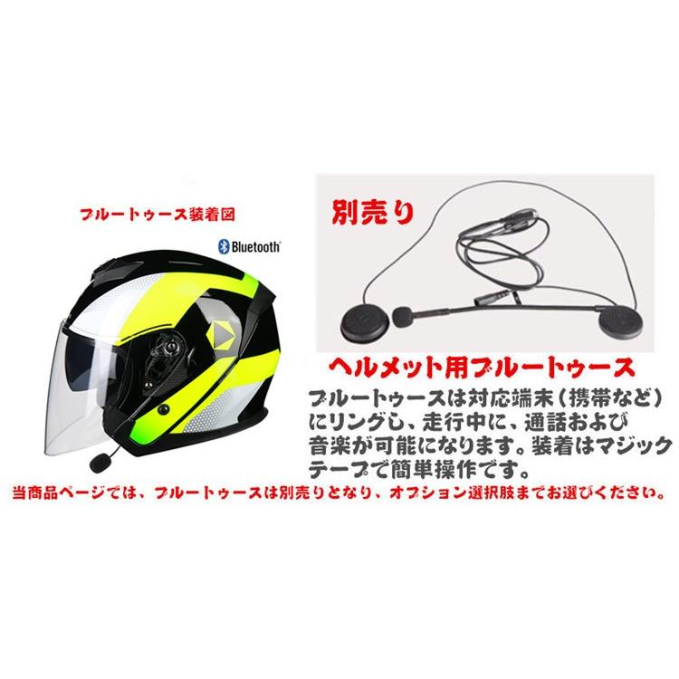 バイクヘルメット ヘルメット ジェット 3/4 ダブルシールド