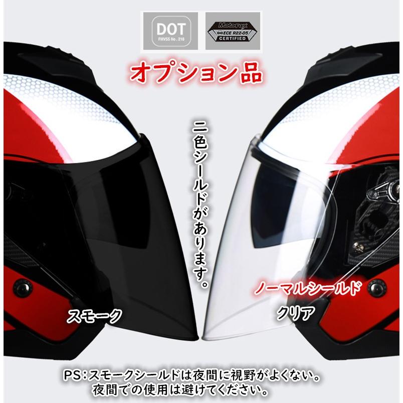 バイクヘルメット ヘルメット ジェット 3/4 ダブルシールド