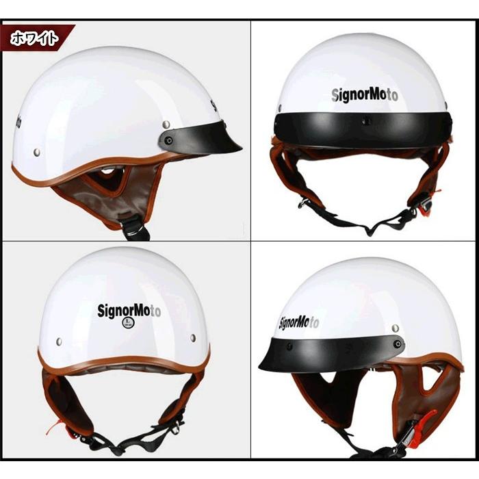 バイクヘルメット 半キャップ ヘルメット 半帽 ハーフ ジェット