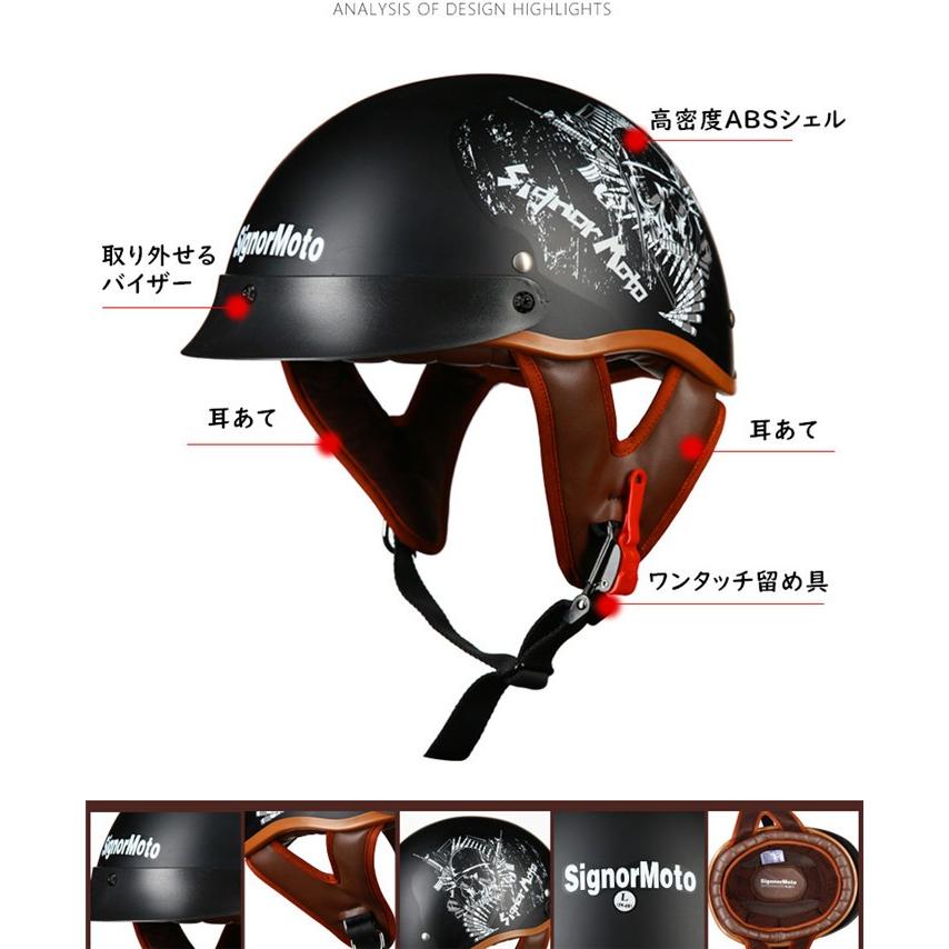 バイクヘルメット 半キャップ ヘルメット 半帽 ハーフ ジェット