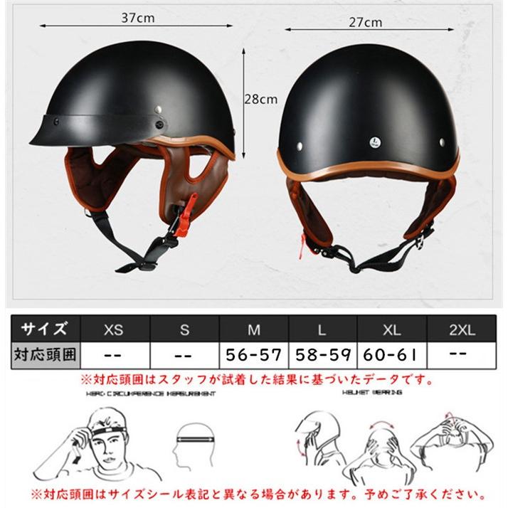 バイクヘルメット 半キャップ ヘルメット 半帽 ハーフ ジェット