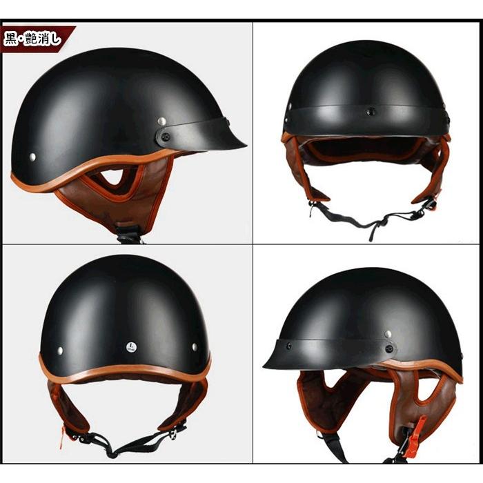 バイクヘルメット 半キャップ ヘルメット 半帽 ハーフ ジェット
