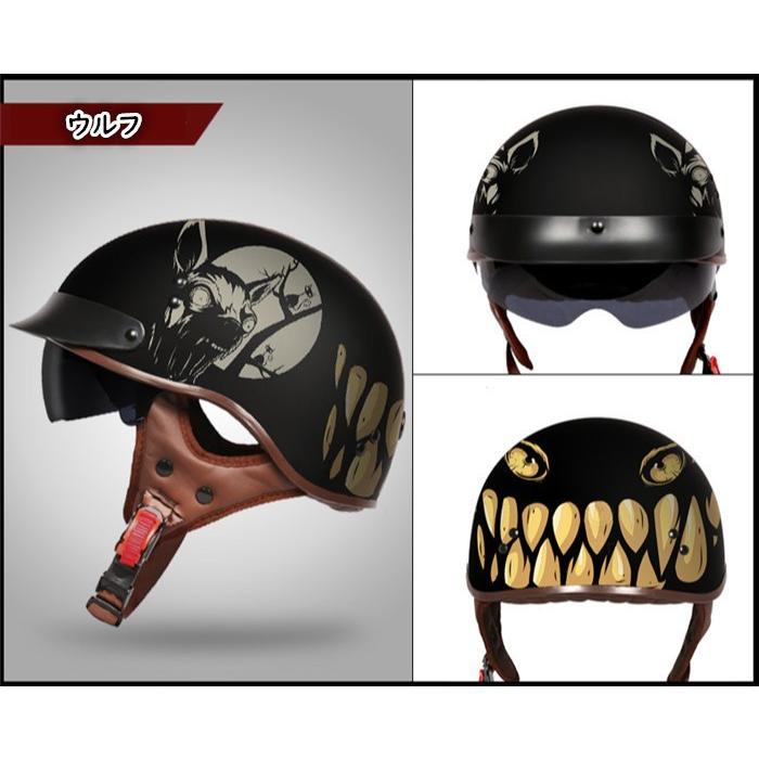 バイクヘルメット 半キャップ ヘルメット 半帽 ハーフ ジェット