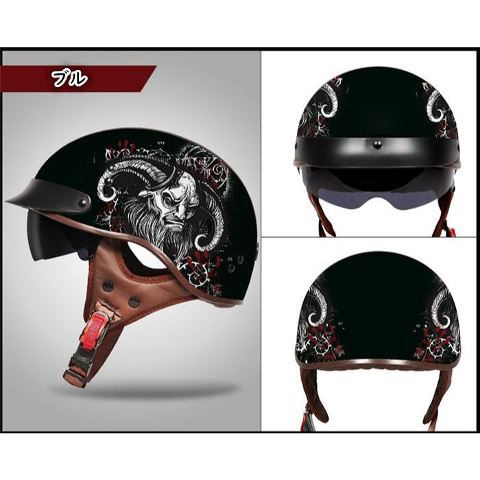 バイクヘルメット 半キャップ ヘルメット 半帽 ハーフ ジェット