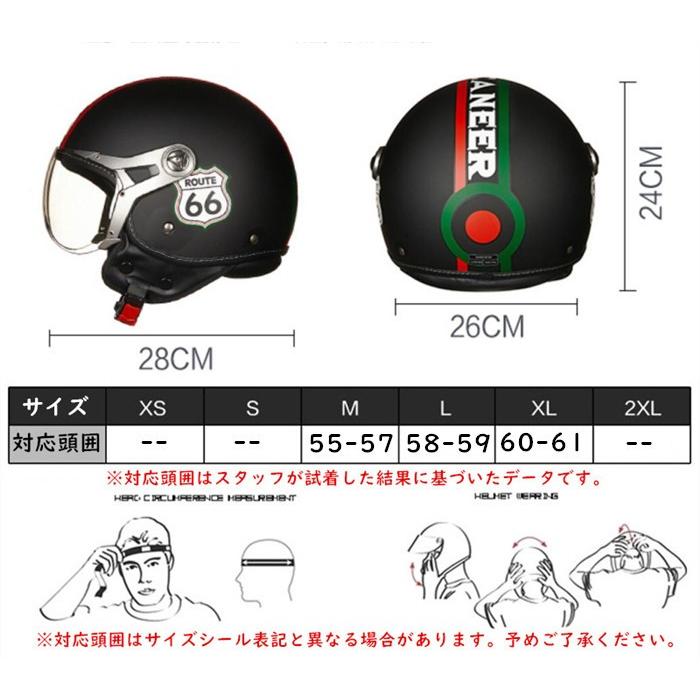 バイクヘルメット ヘルメット ジェット 3/4 ハーレー レトロ オシャレ