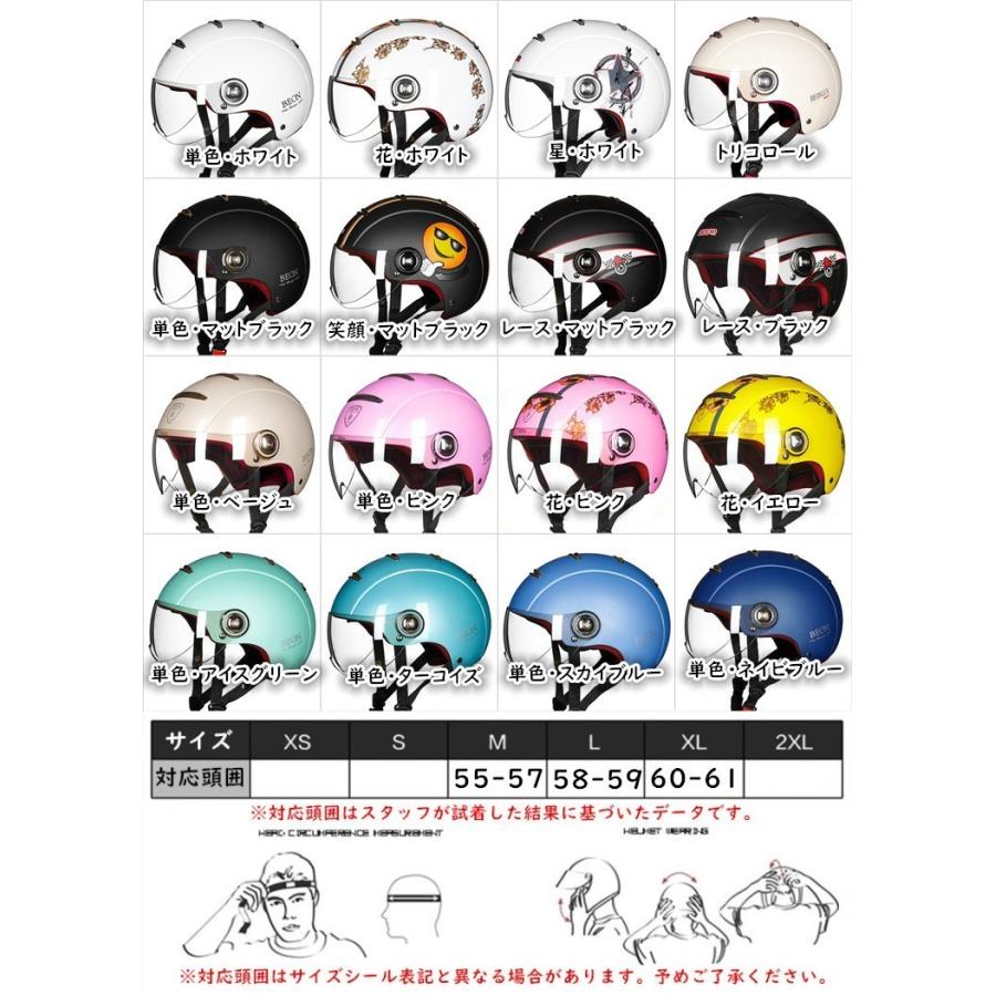 バイクヘルメット 半キャップ ヘルメット 半帽 ハーフ ジェット
