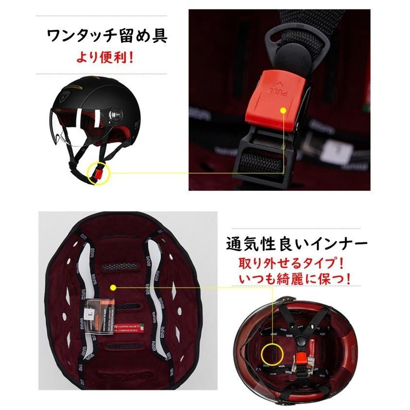 バイクヘルメット 半キャップ ヘルメット 半帽 ハーフ ジェット