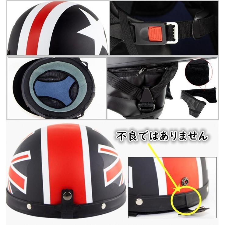 ヘルメット 半キャップ 半帽 ハーフ ハーレー 男女 自転車にも 多色