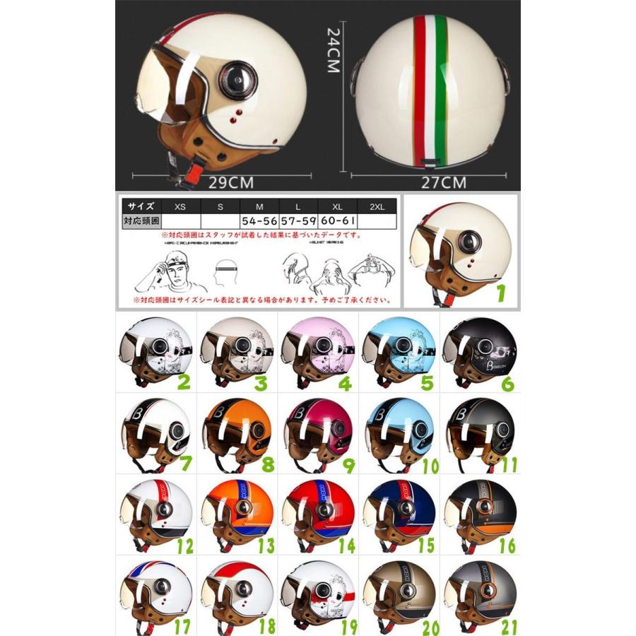 バイクヘルメット ヘルメット ジェット 3/4 ハーレー レトロ