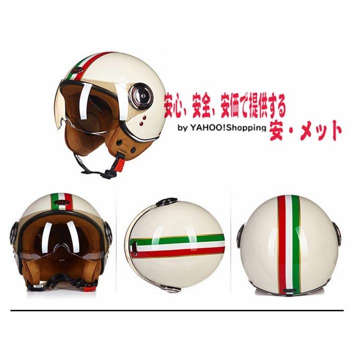 バイクヘルメット ヘルメット ジェット 3/4 ハーレー レトロ オシャレ