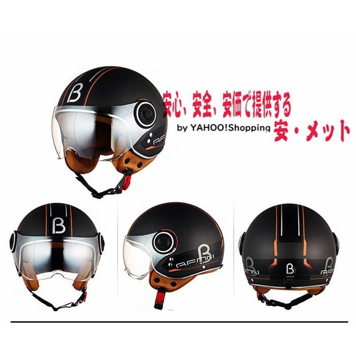 バイクヘルメット ヘルメット ジェット 3/4 ハーレー レトロ オシャレ
