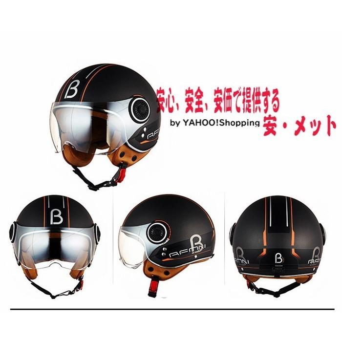 バイクヘルメット ヘルメット ジェット 3/4 ハーレー レトロ オシャレ