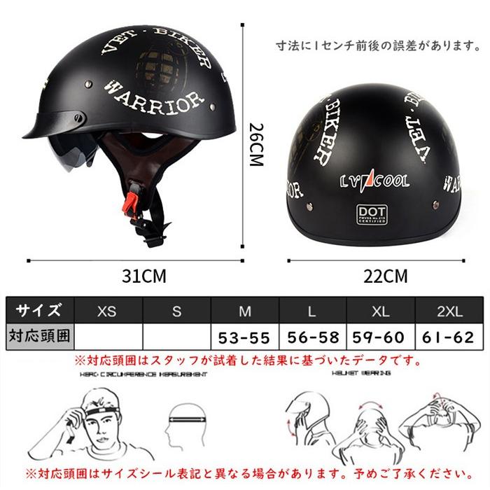 ヘルメット 半キャップ バイク ヘルメット バイクヘルメット 半帽