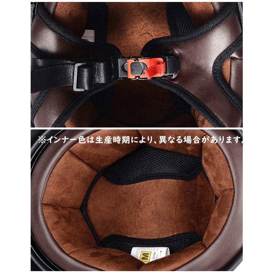 レザー調ハーフヘルメット 茶色ハーレーバイクヘルメット 半帽子半キャップ　新品 レザー調ハーフヘルメット 茶色ハーレーバイクヘルメット 半帽子