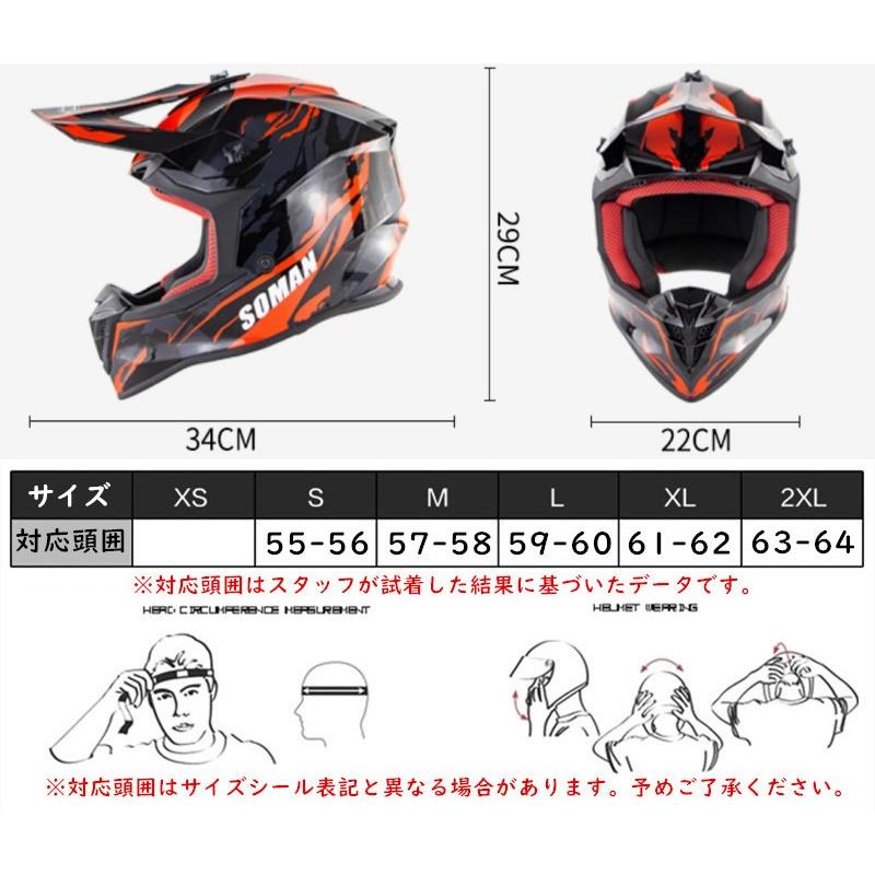 新品 ゴーグル付き！ATV バイク オフロードヘルメット フルフェイス　XL 楽天市場】ゴーグル ヘルメット用 オフロード モトクロス フルフェイス