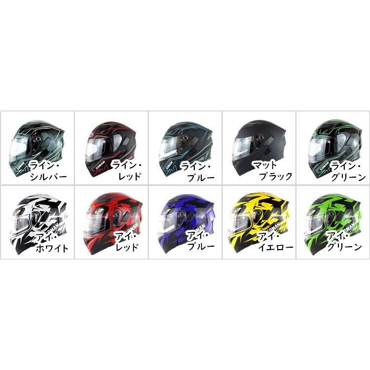 バイクヘルメット フリップアップ システム ヘルメット ジェット フル