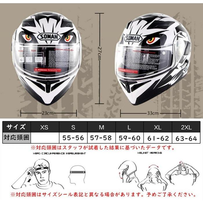 バイクヘルメット フリップアップ システム ヘルメット ジェット フル