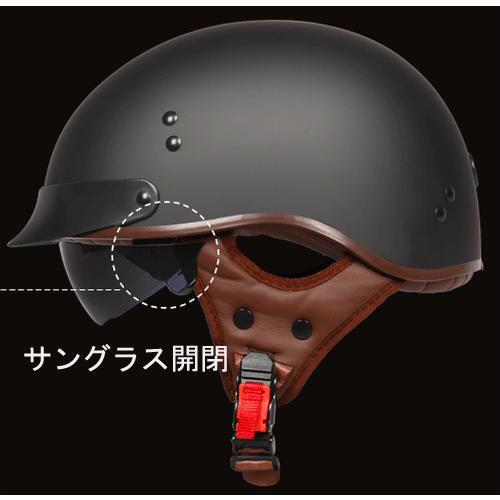 ヘルメット 半キャップ バイク ヘルメット バイクヘルメット 半帽