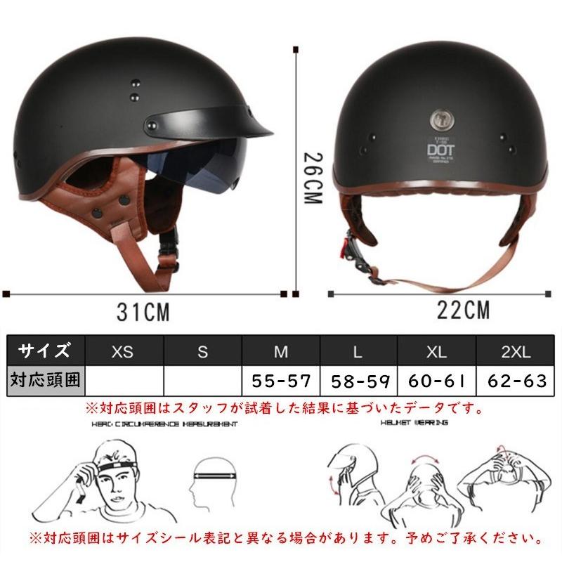 ヘルメット 半キャップ バイク ヘルメット バイクヘルメット 半帽