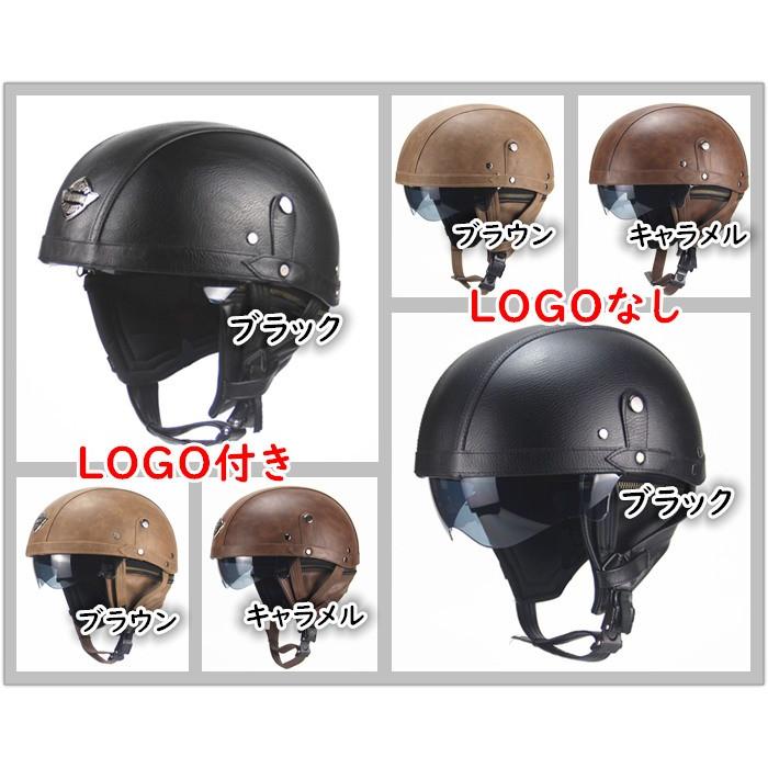 ヘルメット 半キャップ バイク ヘルメット バイクヘルメット 半帽