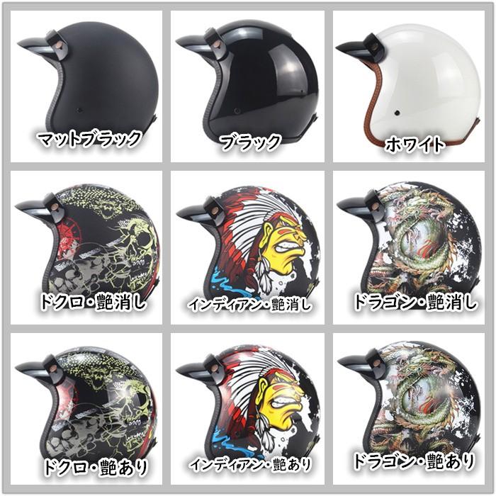 バイクヘルメット ヘルメット ジェット 3/4 ハーレー レトロ オシャレ