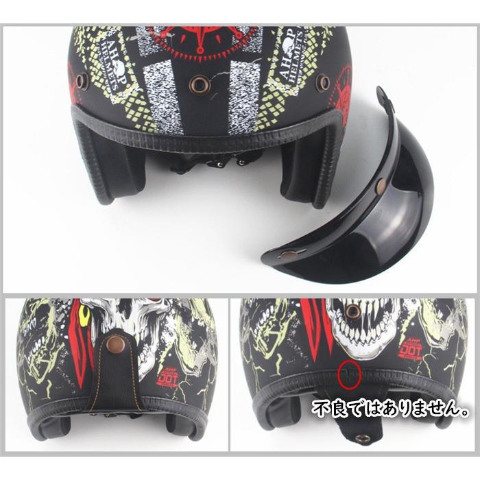 バイクヘルメット ヘルメット ジェット 3/4 ハーレー レトロ オシャレ