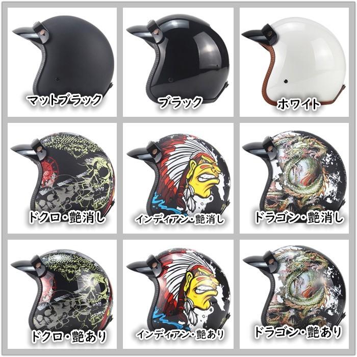 バイクヘルメット ヘルメット ジェット 3/4 ハーレー レトロ オシャレ
