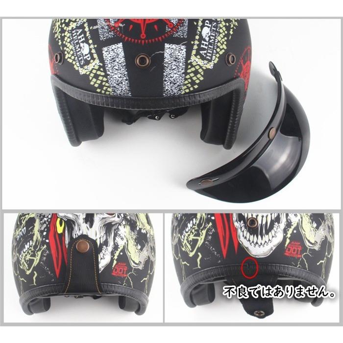 バイクヘルメット ヘルメット ジェット 3/4 ハーレー レトロ オシャレ