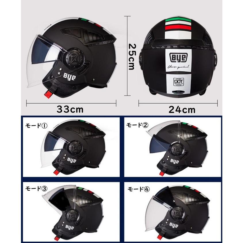 バイクヘルメット ヘルメット ジェット ダブルシールド 3/4 ハーレー