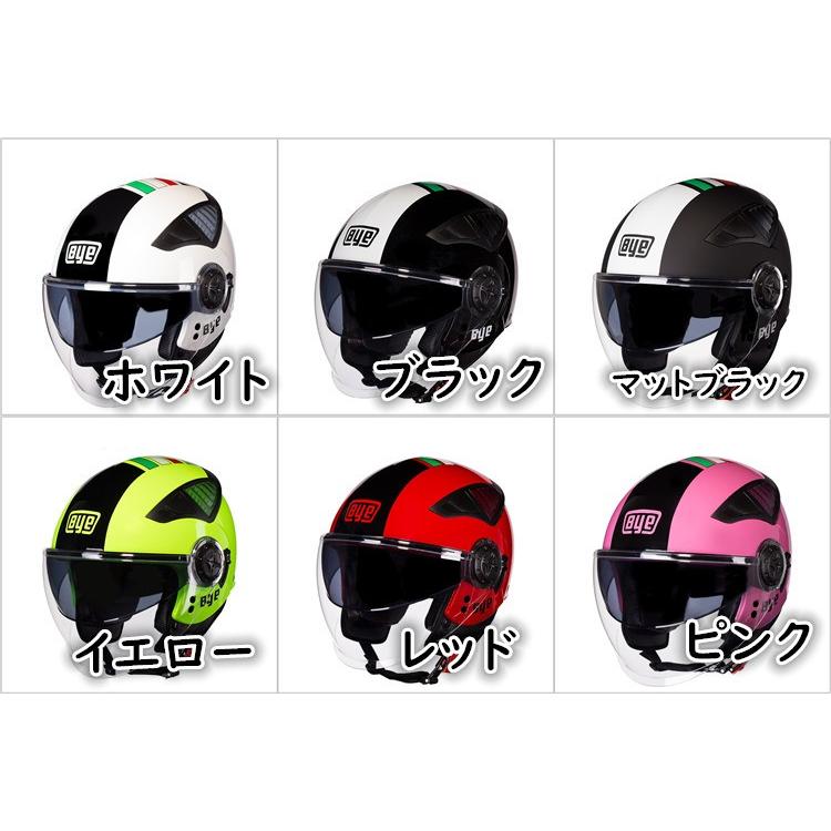 バイクヘルメット ヘルメット ジェット ダブルシールド 3/4 ハーレー