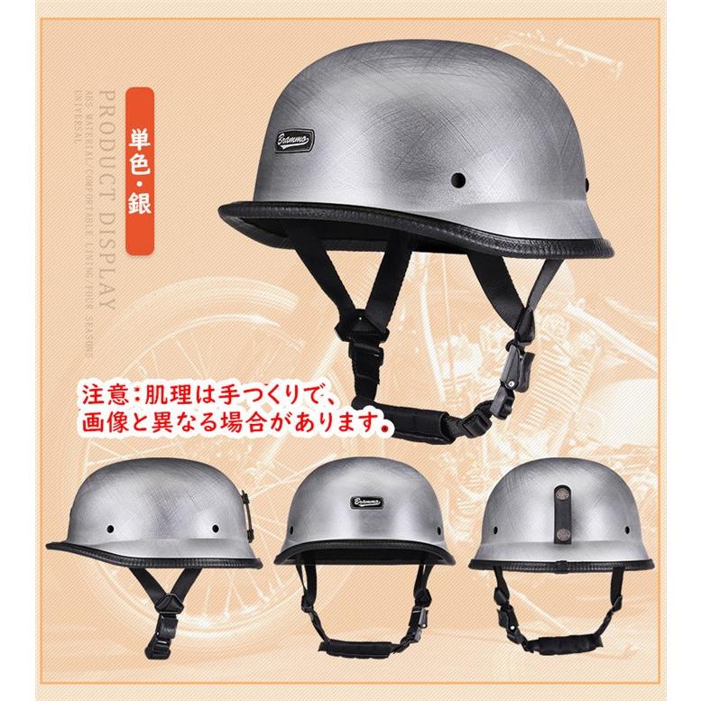 ヘルメット 半キャップ バイク バイクヘルメット 半帽 ハーフ ハーレー