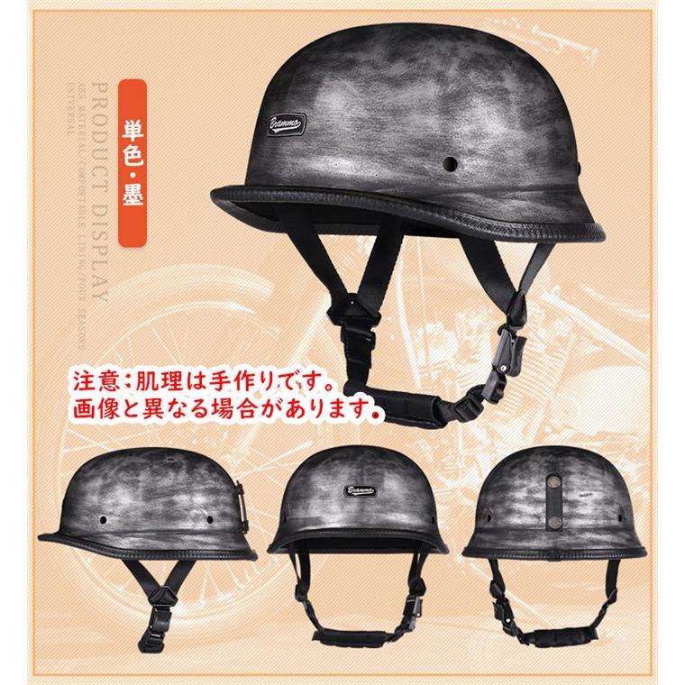 ヘルメット 半キャップ バイク バイクヘルメット 半帽 ハーフ ハーレー
