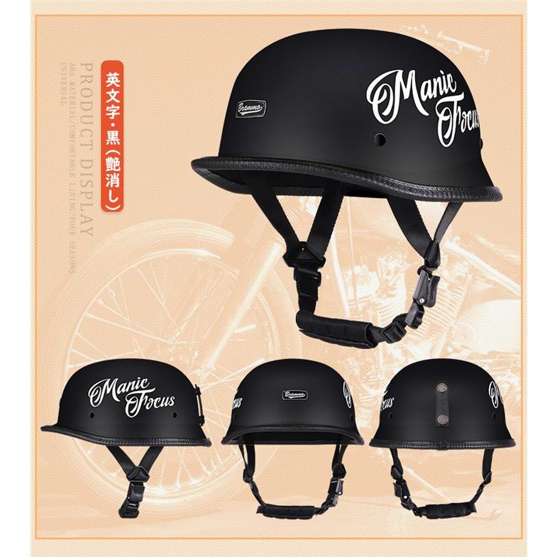 TC & CO. 半帽ヘルメット 黒 ヘルメット 半キャップ バイク バイクヘルメット 半帽 ハーフ