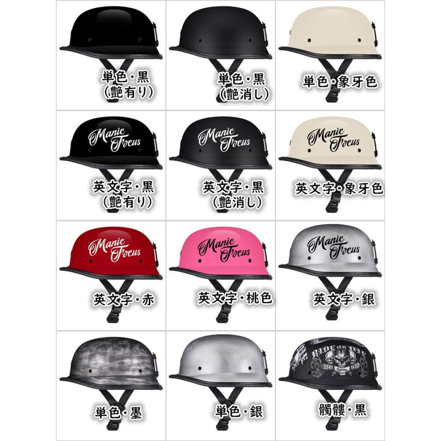 ヘルメット 半キャップ バイク バイクヘルメット 半帽 ハーフ