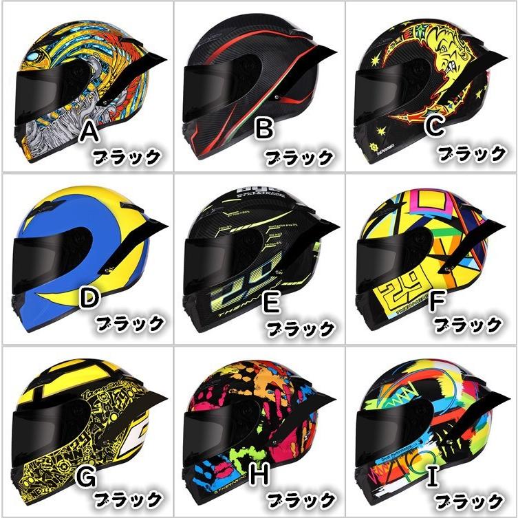 バイクヘルメット フルフェイスヘルメット ヘルメット フル