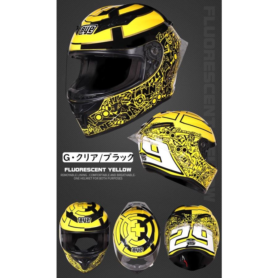 バイクヘルメット フルフェイスヘルメット ヘルメット フル