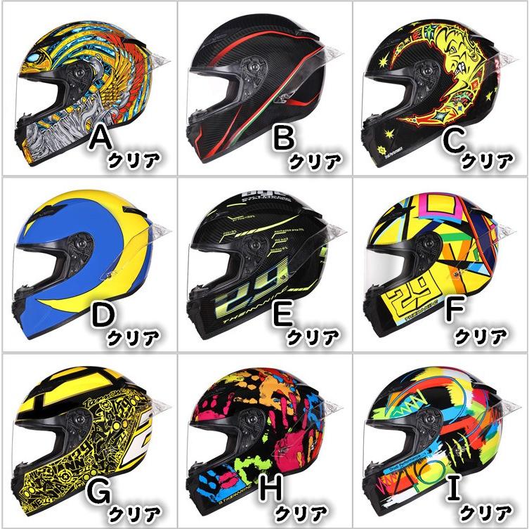 ＋ペルフェくと2 バイクヘルメット フルフェイスヘルメット ヘルメット フル