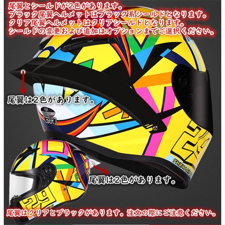 バイクヘルメット フルフェイスヘルメット ヘルメット フル