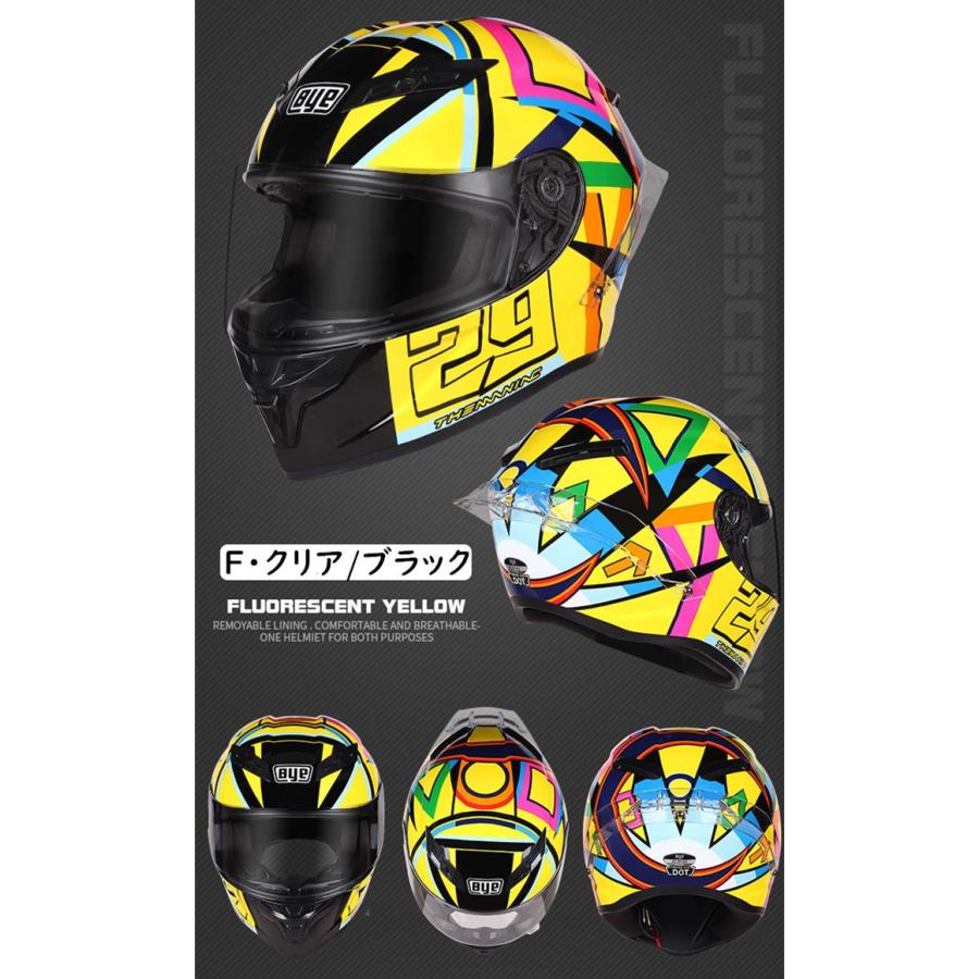 バイクヘルメット フルフェイスヘルメット ヘルメット フルフェイス 冬 