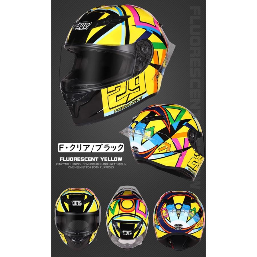 バイクヘルメット フルフェイスヘルメット ヘルメット フルフェイス 冬