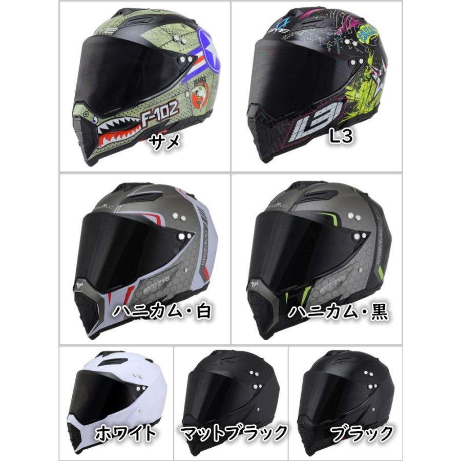システムヘルメット。 ヘルメット オフロード バイク用 バイクヘルメット シールド付きオフ