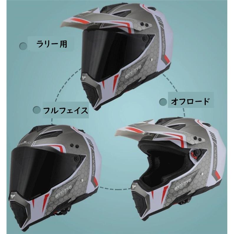 オフロードバイク用　ヘルメット　プロテクター　一式 ヘルメット オフロード バイク用 バイクヘルメット シールド付きオフ