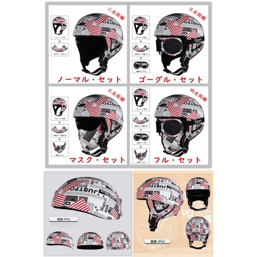 ヘルメット 半キャップ バイク バイクヘルメット 半帽 ハーフ ハーレー